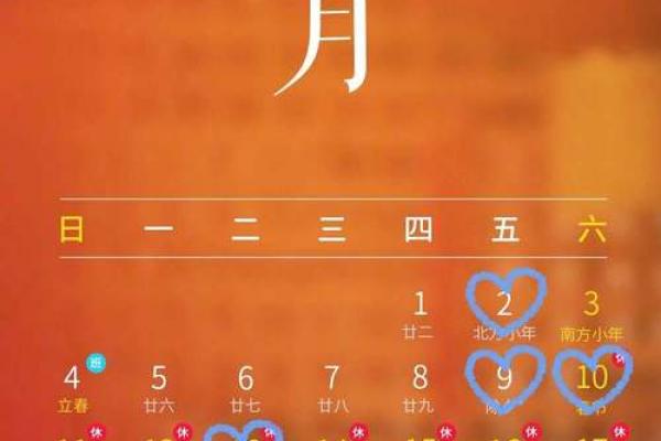 5月21日领证吉日