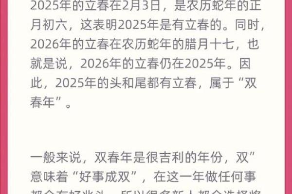 2025结婚吉日免费查询(2025结婚吉日免费查询最新)