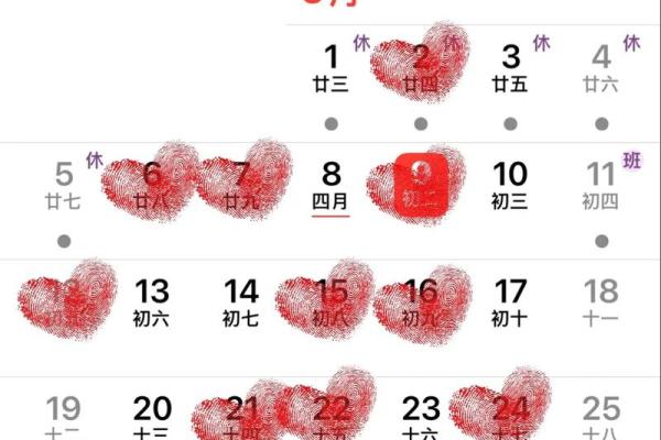 9月结婚的黄道吉日属狗