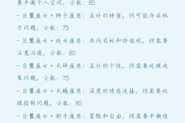 巨蟹座女生难追吗(巨蟹女生好追吗)
