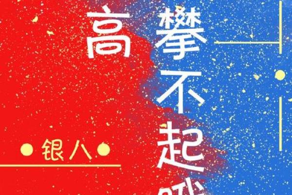 巨蟹座是你高攀不起的神(巨蟹座是你高攀不起的神态吗)