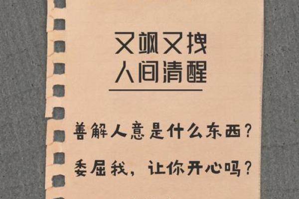 巨蟹座是你高攀不起的神(巨蟹座是你高攀不起的神态吗)