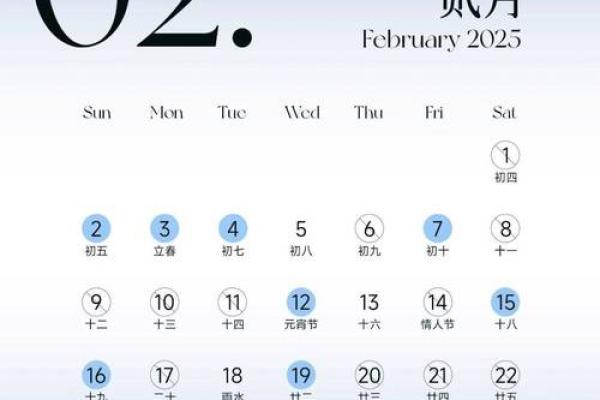 2025结婚吉日农历(2025结婚吉日农历5月21日结婚好吗)