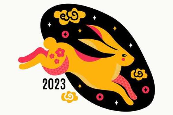74年属虎结婚吉日