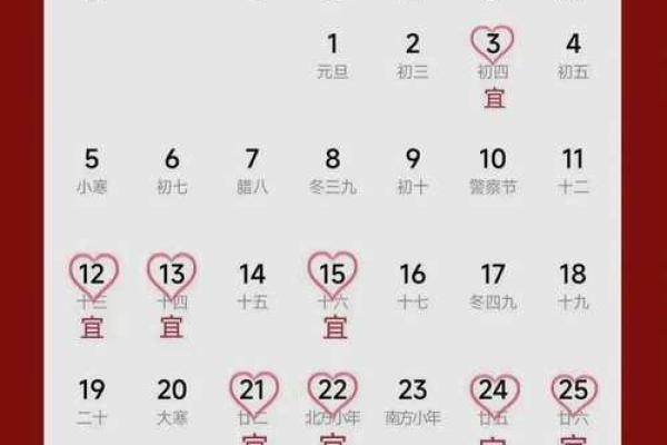 2025年11结婚吉日(2025年结婚吉日一览表)