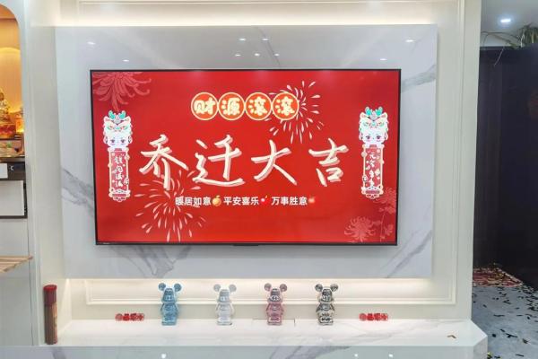 2025年3月份属狗的人乔迁吉日精选