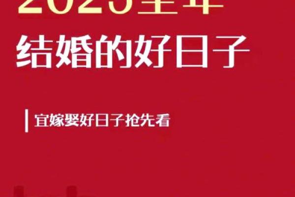 06年结婚黄道吉日(06年结婚到现在是什么婚)