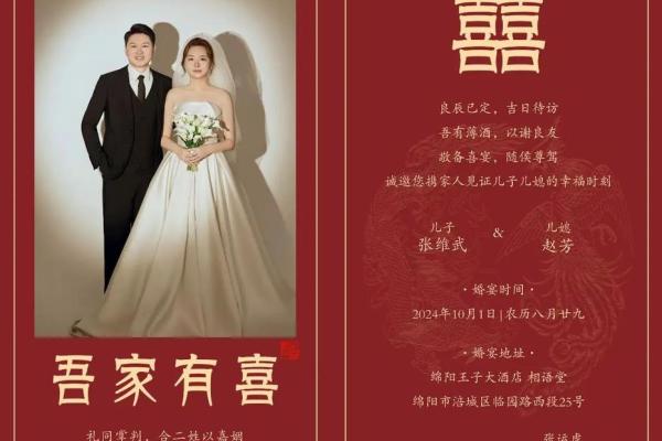 10结婚月份黄道吉日(结婚吉日十月)