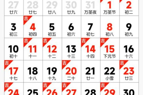 11月26领证吉日(11月26日结婚好不好)