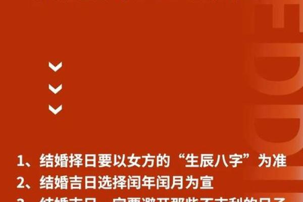 11月26领证吉日(11月26日结婚好不好)