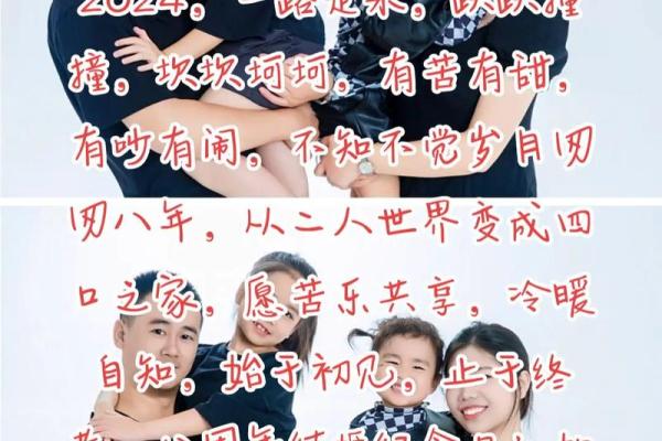 1987年结婚吉吉日(1987年结婚最佳最好)