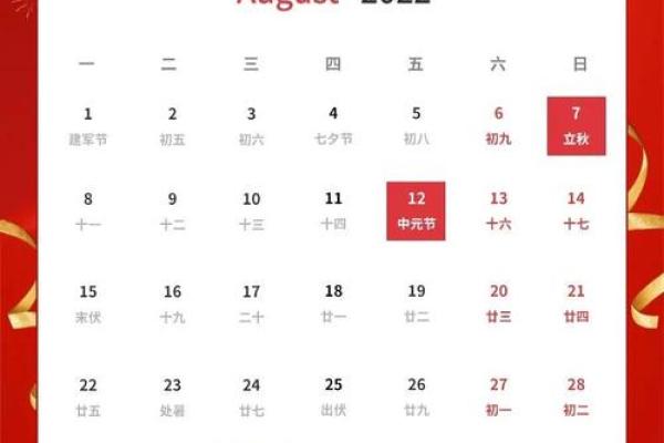 3月27装修开工吉日