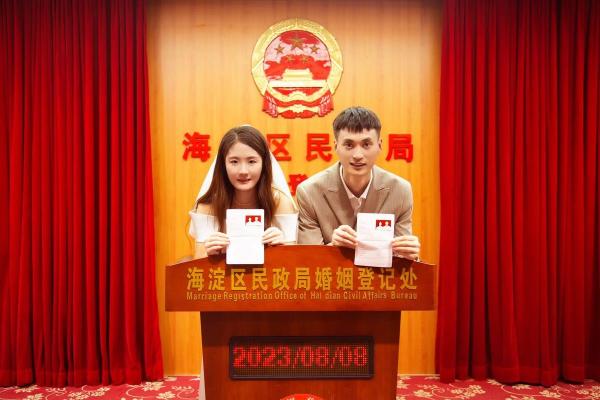 6月有什么领证吉日