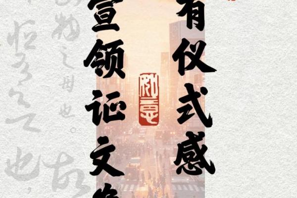 78月领证吉日文案