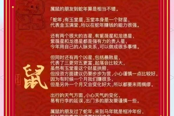 2025年生肖鸡乔迁吉日推荐