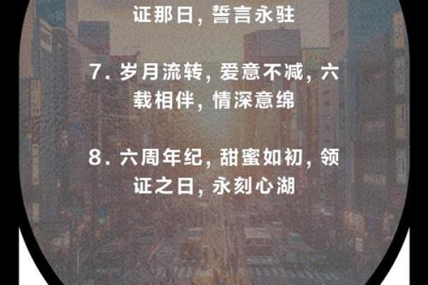 2025六一最佳领证吉日(2021年六一领证的寓意)