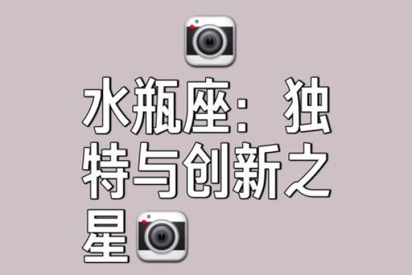 2025年水瓶座3月份乔迁黄道吉日有哪几天