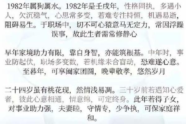 2025狗年领证吉日(属狗领证吉日)