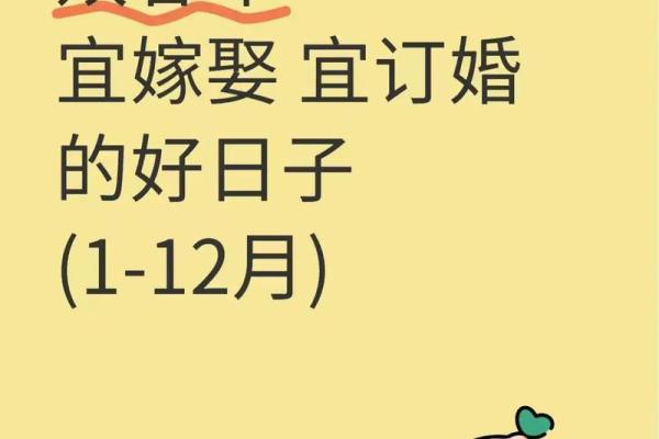 2025.07领证吉日(2o21年领证吉日)