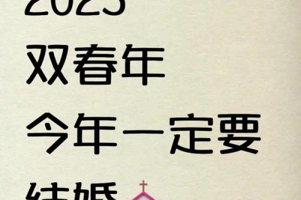 1995年生人结婚吉日(1995年结婚的好日子)