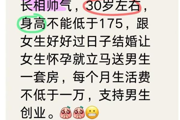30岁的男性结婚吉日