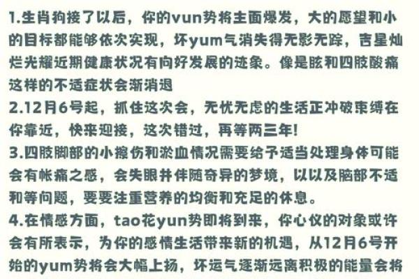 2025结婚属狗周堂吉日(属相狗2021年结婚吉日)