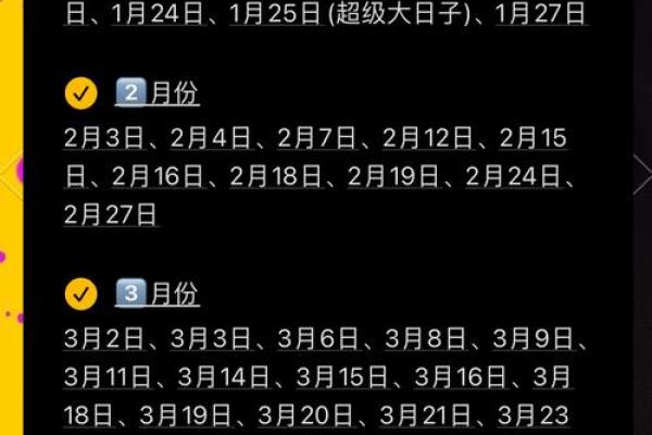 2025领证吉日7月(2025领证日期)