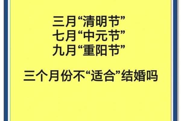 7月有几个结婚吉日