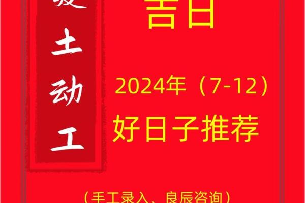 4月房屋装修开工吉日是