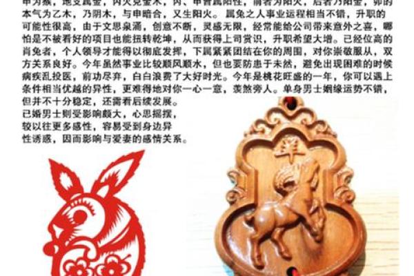 1999女兔结婚吉日(99年女兔什么时候结婚好)