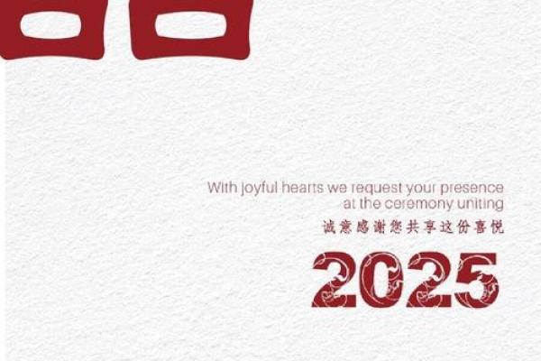 2025年11份结婚吉日(2051年适合结婚的日子)