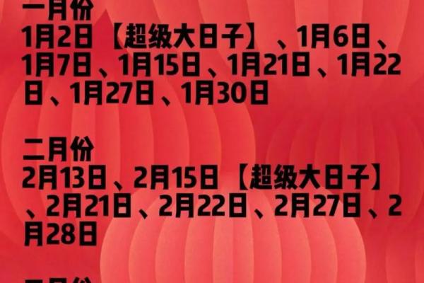2025年11日领证吉日(2121年领证的日子)