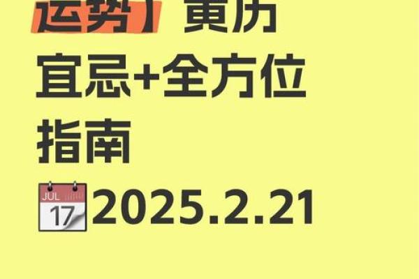 2025年水瓶座3月份适合乔迁的日子(2023年水瓶座彻底大爆发)