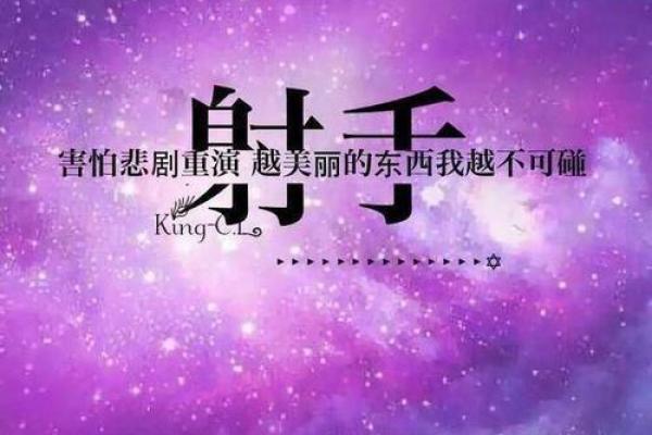 2025年射手座3月安门吉日精选择日必看指南(射手座2021年运势详解)