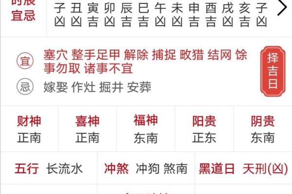 黄道吉日2025年3月属龙安门最吉利的日子 2025年3月属龙安门黄道吉日精选最吉利日子一览