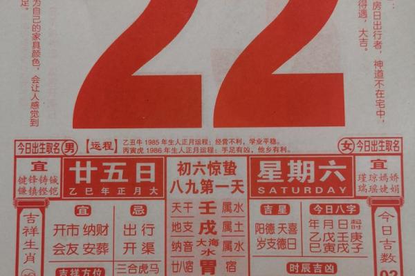 2025结婚选择吉日(2025结婚吉日老黄历)