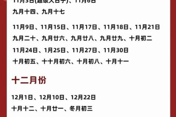 2025领证吉日大全4月(2022年领证的日子)
