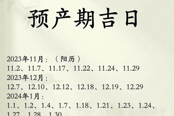 1999兔女结婚时间吉日(1999兔女结婚时间吉日查询)