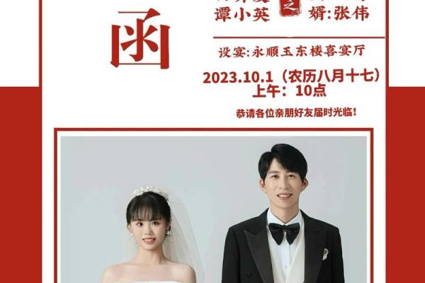 10月26日结婚吉日(2021.10.26适合结婚吗)