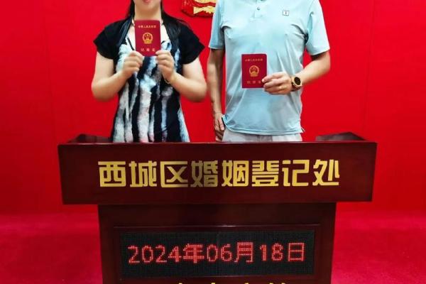 1975年结婚吉日(1975年结婚年龄)