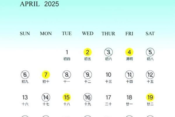 2025结婚大吉日(2025结婚大吉日子)