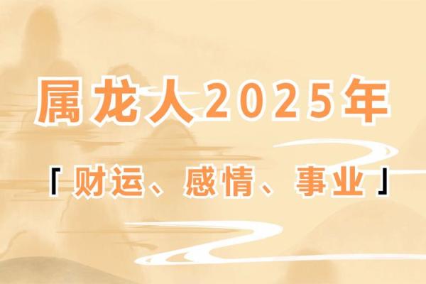 2025年3月份生肖龙理发好吉日分享(属龙2月2可以理发吗)