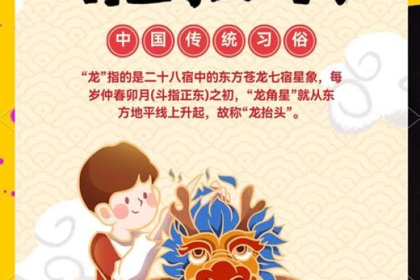 2025年3月份生肖龙理发好吉日分享(属龙2月2可以理发吗)