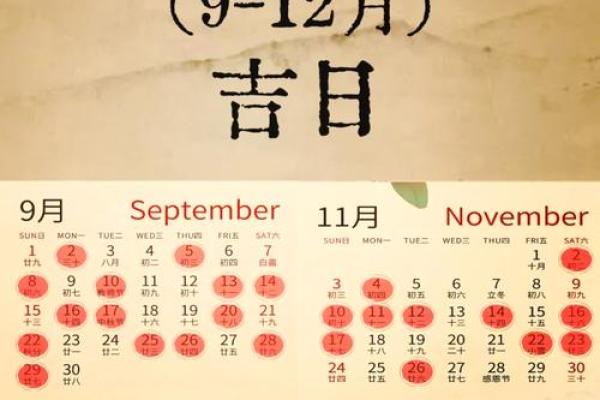 1987年结婚吉日(87年2020年结婚好吗)