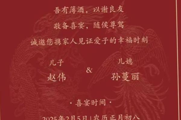 2025结婚黄达吉日(黄道吉日2025年)
