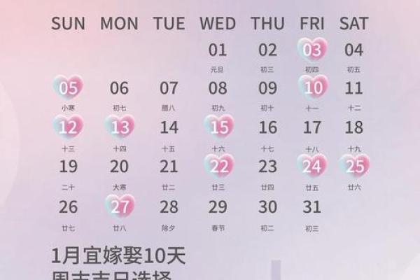 2025结婚吉日时间(2025年哪天适合结婚)
