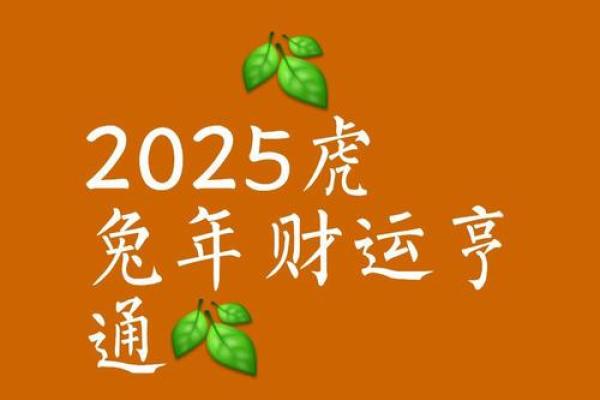 2025年3月份属虎适合理发吉日一览表(属虎人2021年3月几号宜剪发)