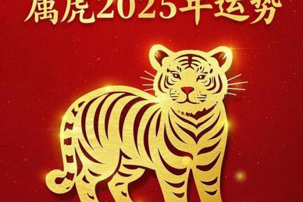 2025年3月份属虎适合理发吉日一览表(属虎人2021年3月几号宜剪发)