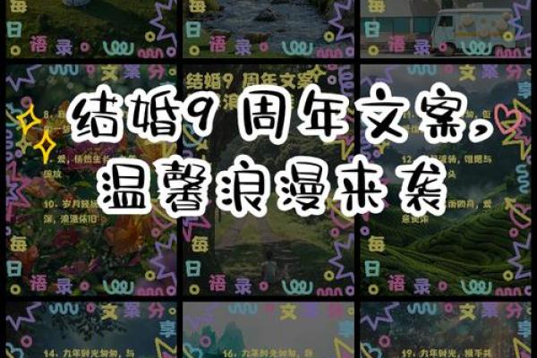 9.9号登记结婚吉日