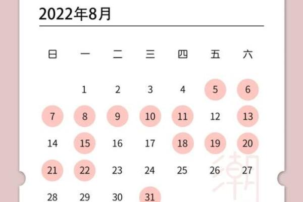 9.9号登记结婚吉日